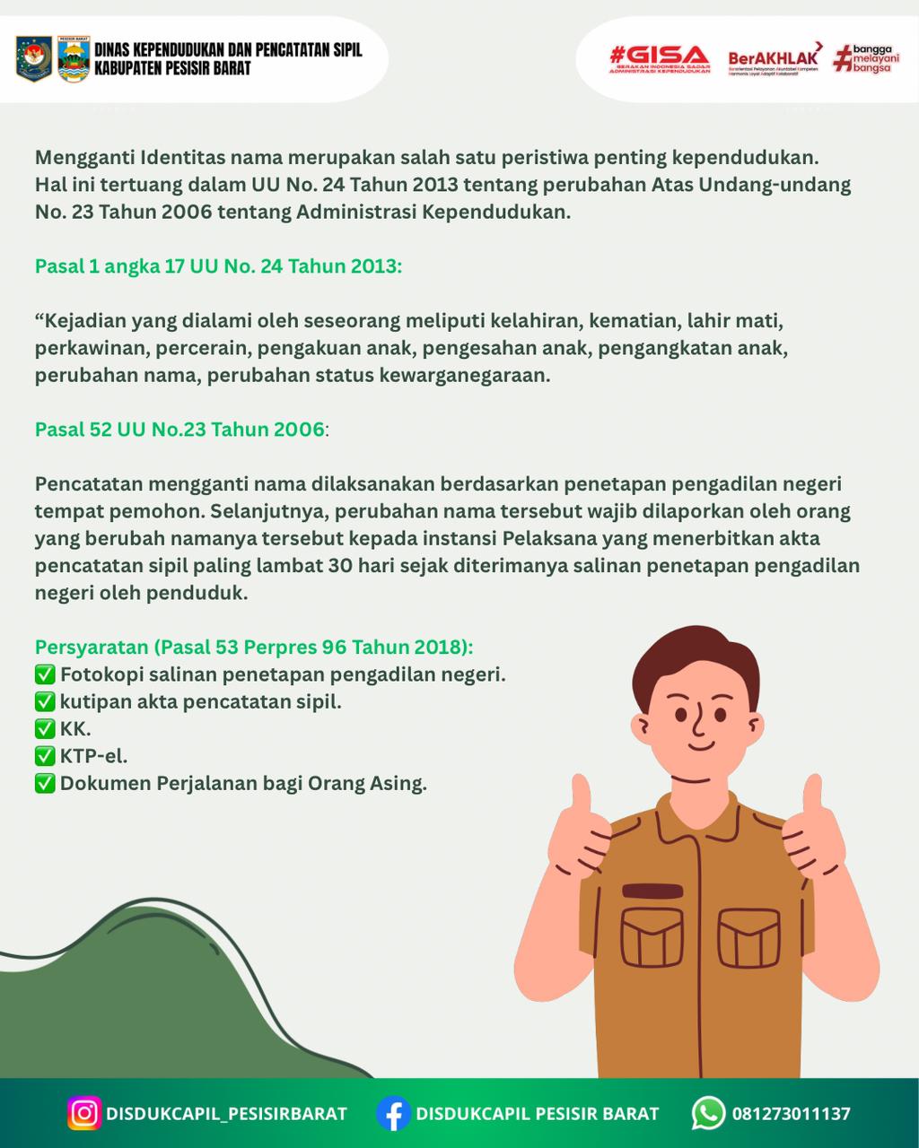 SOLUSI PENCATATAN PERUBAHAN NAMA DI DISDUKCAPIL